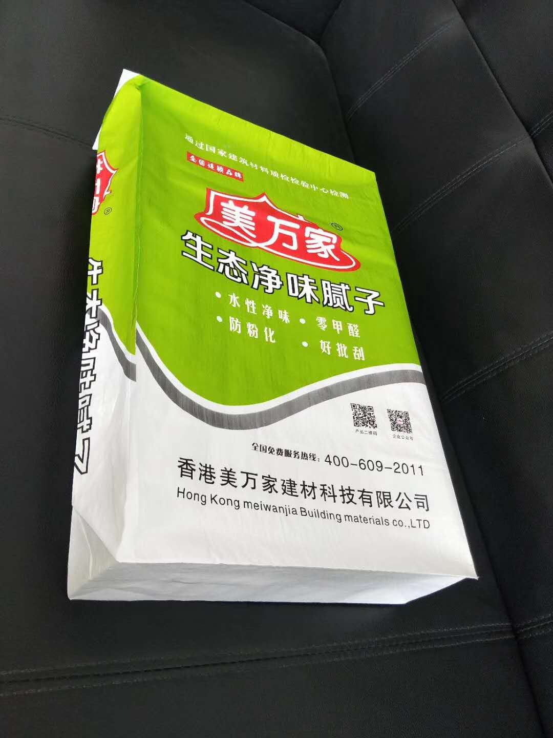 柳州鹿寨25公斤家装石膏方底阀口袋