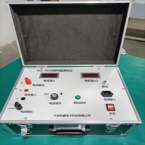 宁波利鑫电子HLD-100A回路电阻测试仪