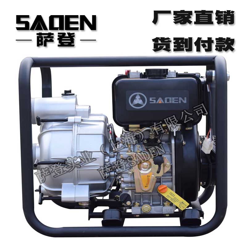 SADEN萨登DS80WP排污泵柴油自吸泵价格