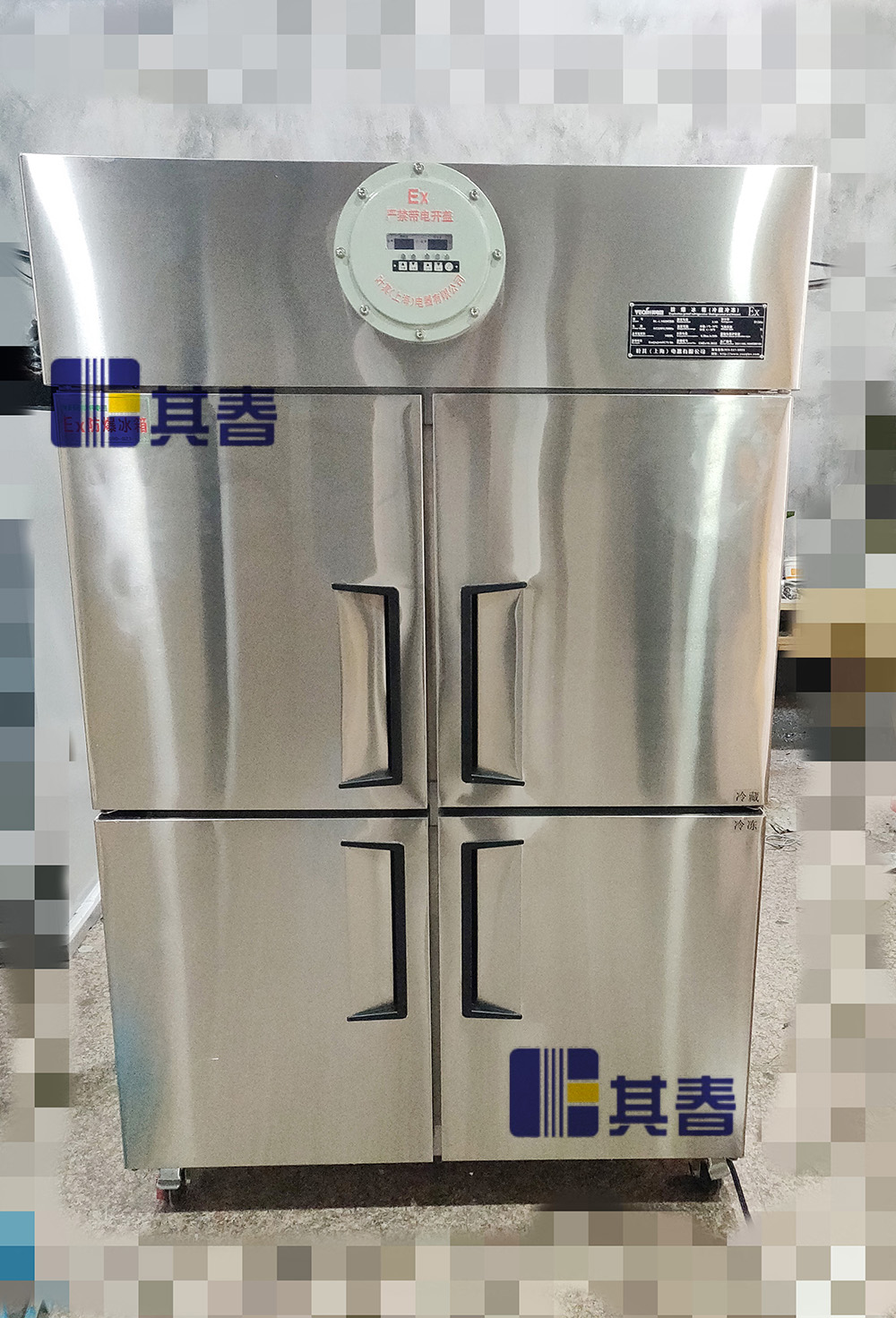 四门冷藏冷冻防爆冰箱不锈钢定做BL-1020CD