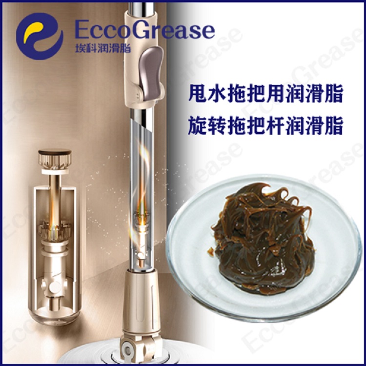 ECCO埃科耐水润滑脂，旋转拖把润滑脂TK180