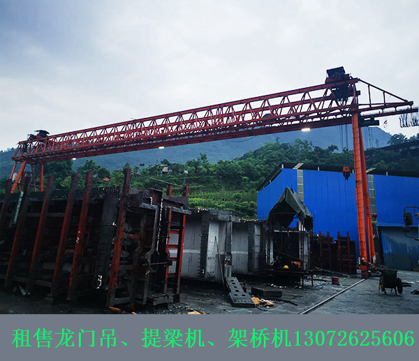 陕西咸阳门式起重机厂家有实力且设备靠谱