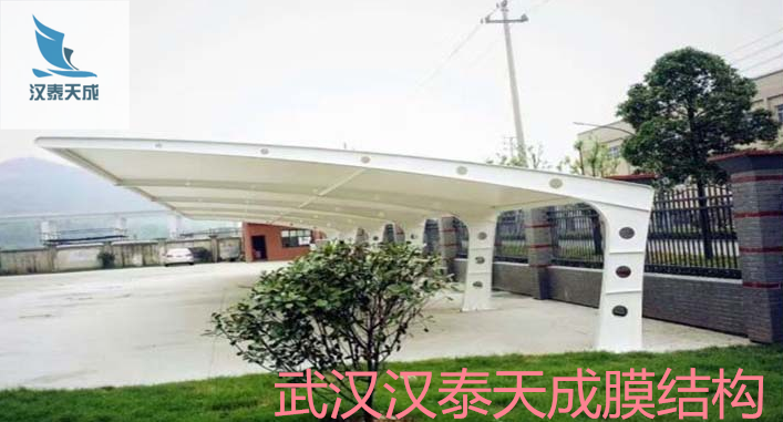 荆州市单位遮阳棚膜结构 荆州市单位门口膜结构价格