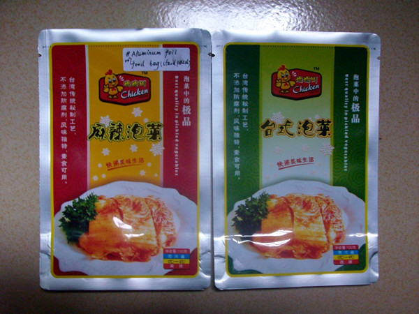 重庆食品铝箔袋价格美丽