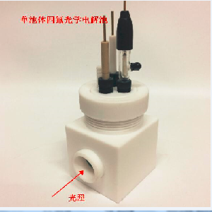 SF100 光学四氟电解池