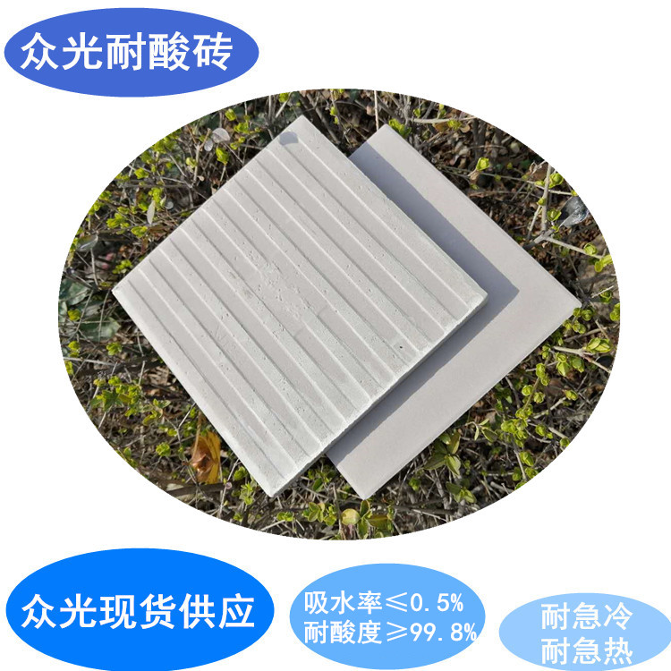 湖南耐酸瓷板 岳阳耐酸砖1