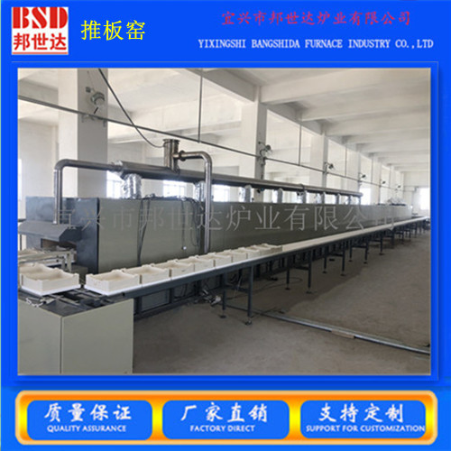 供应电热式推板窑煅烧炉 全自动推板烧结炉 双推板推板炉