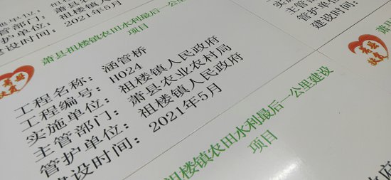 土地整理公示牌农田建设标识牌制作厂家