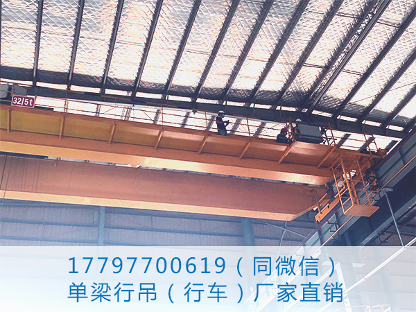 重庆单梁行车行吊厂家轨道焊接要求