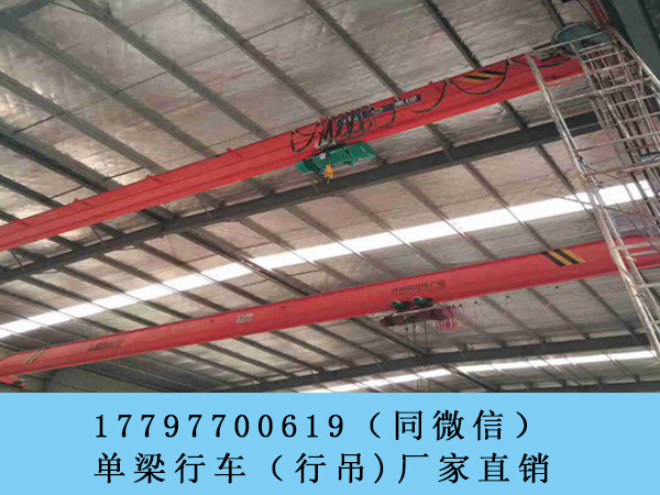 重庆5吨行车行吊厂家三个方面操作规程