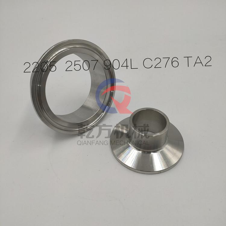 2205 2507 F51 F53 DN25双相钢快装接头/快装端头/快装卡盘