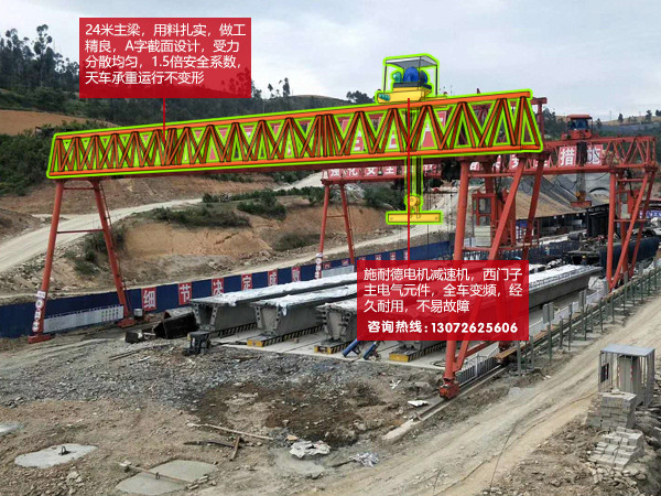 江西南昌门式起重机L型龙门吊安全管理要点