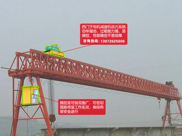 辽宁沈阳门式起重机介绍起重机行业的小型起重机