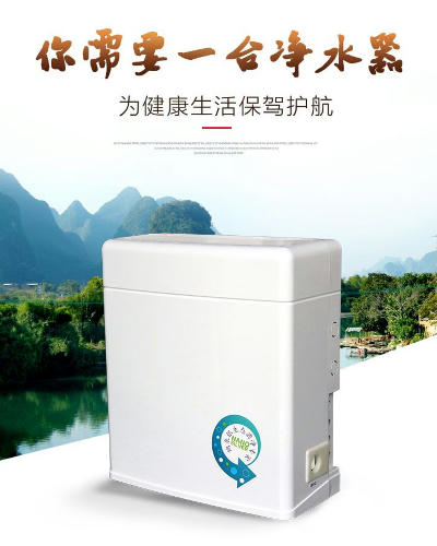 椰殼活性炭凈水器產品特點生產廠家