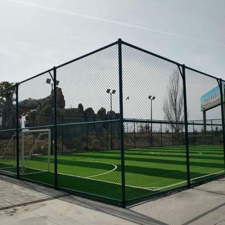 烟台 体育场防护栏 足球场围栏网 操场围网 可定制
