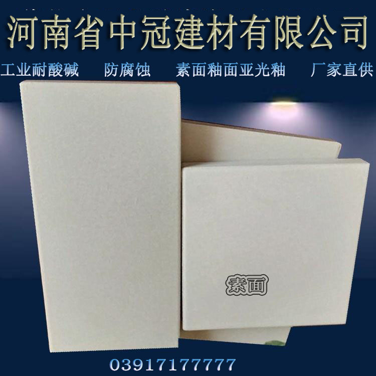 供应国内防腐建筑材料 山西耐酸砖耐酸瓷板生产L