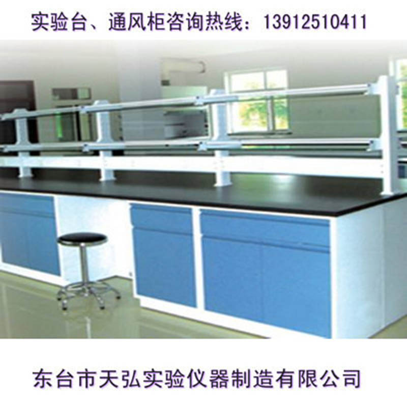 徐州实验台 钢木化验室操作台 全钢实验台厂家