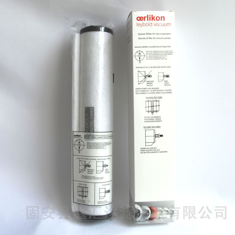 莱宝油雾过滤器71064773排气滤芯SV 500