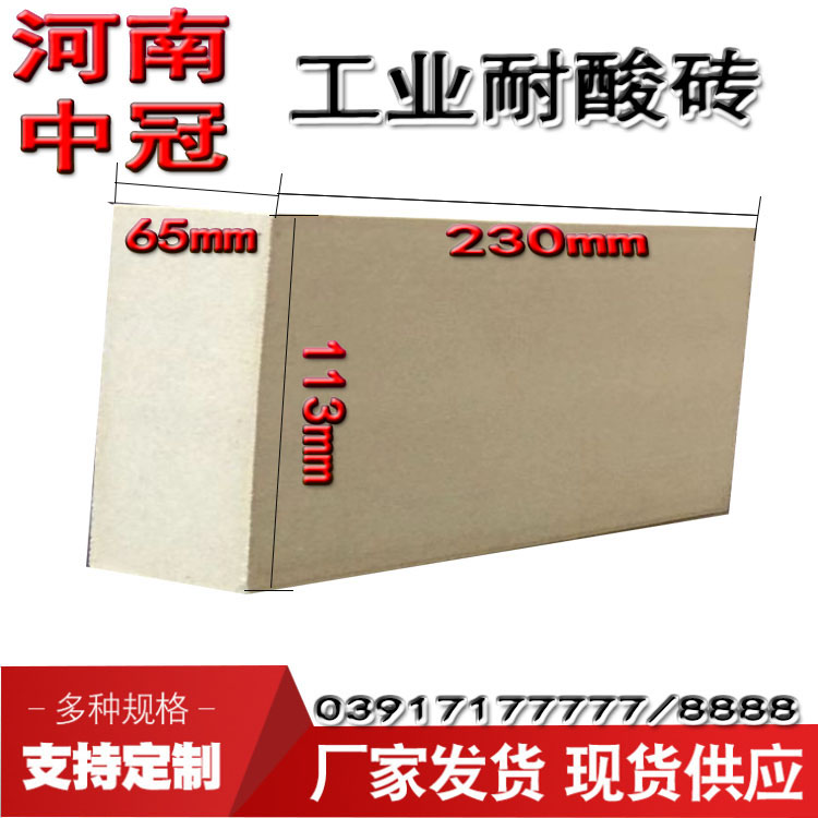 台湾耐酸砖平整度 检测耐酸砖依据L