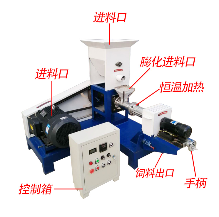 厂家供应鱼饲料膨化机  颗粒膨化机 宠物饲料膨化机