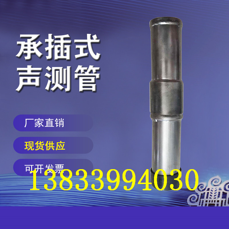 大连承插式声测管超声波检测焊管 57声测管鸿资管道厂家