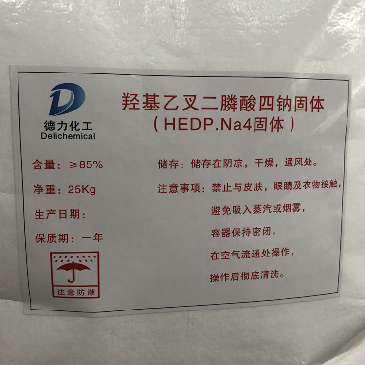 供应HEDP四钠 羟基乙叉二膦酸四钠厂家