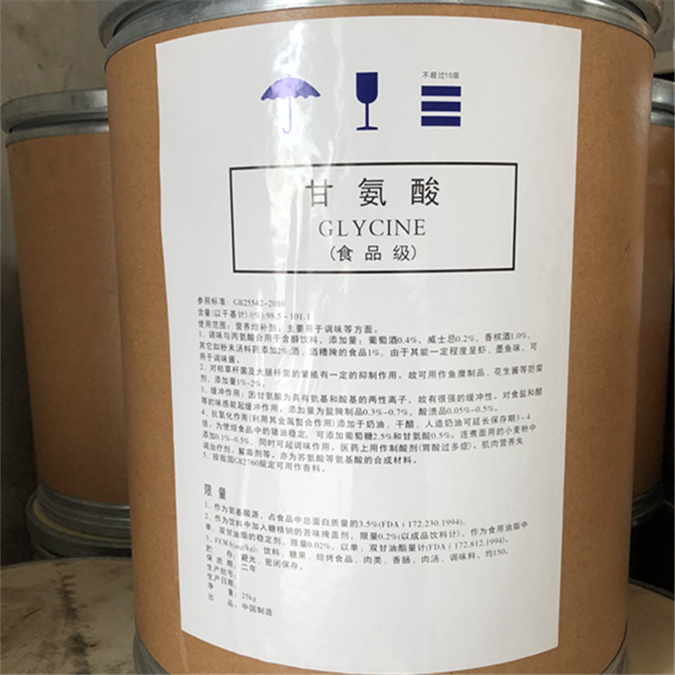 鹤山甘氨酸 氨基乙酸