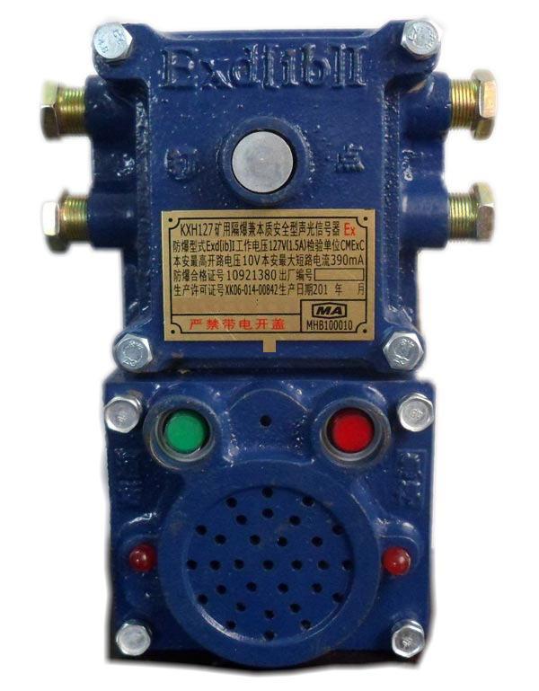 KXH127声光信号装置 声光语音打点信号器