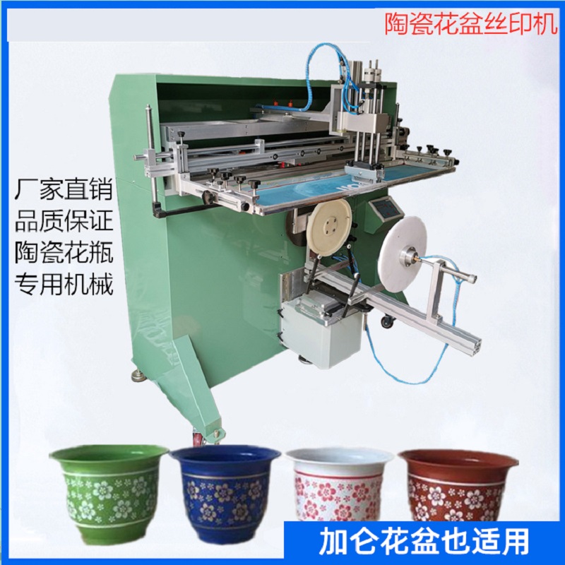 铁桶丝印机矿泉水桶滚印机胶水桶丝网印刷机