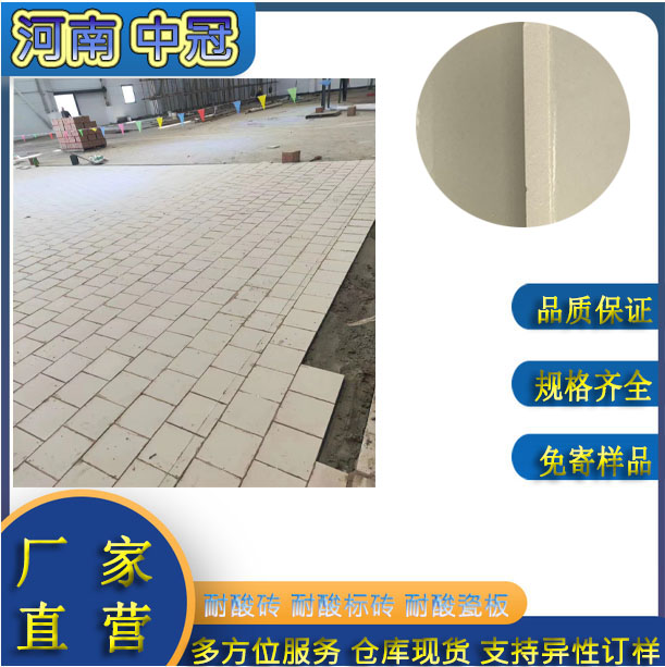 贵州釉面耐酸砖 家居瓷板区别之处L