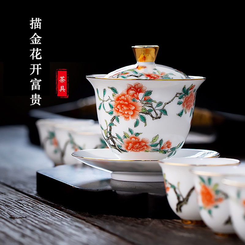 景德镇陶瓷茶具套装礼品 办公室会客茶具