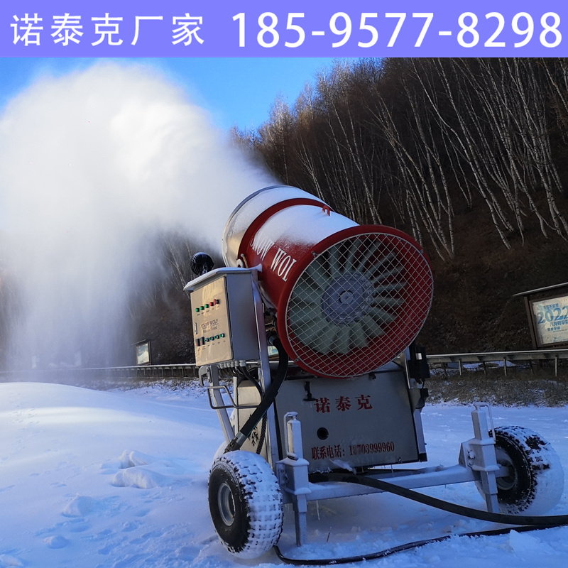 新型室外造雪机制出好雪质 焦作造雪机维持雪场运营