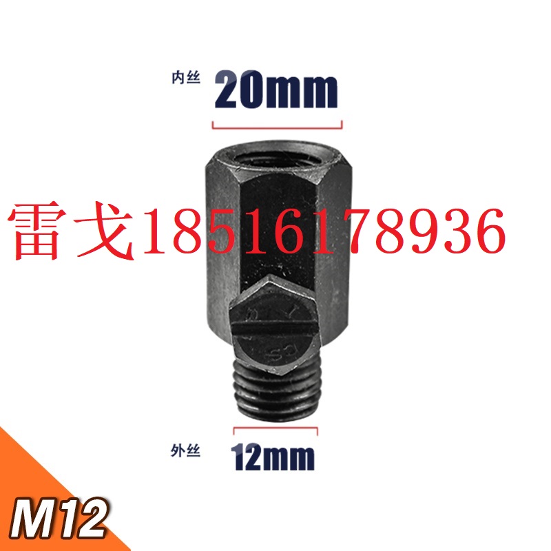 M12注射阀带压堵漏工具昔友