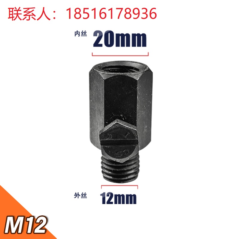 带压堵漏工具 M12带压堵漏注胶阀