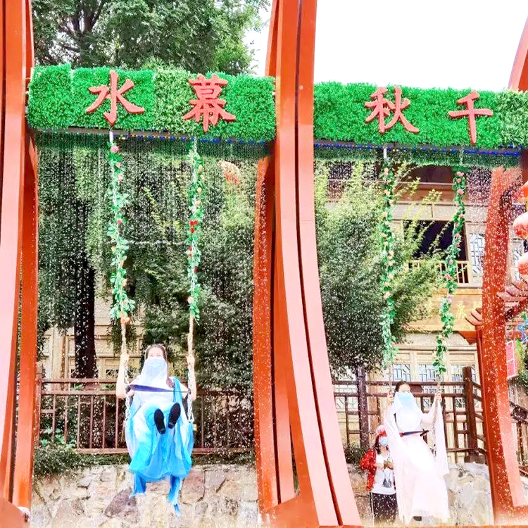 扬中节日活动产品网红水幕秋千 山东三喜