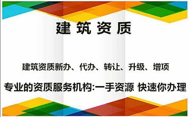 转单项劳务分包包办安许 可开劳务票