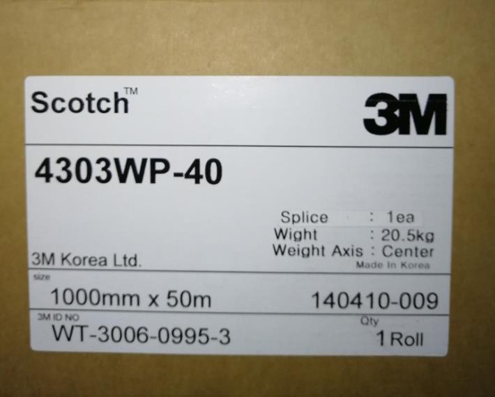 3M4303 WP-30导电胶