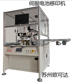 上海市嘉定区全自动上料移印机上下料移印机苏州欧可达全自动移印机厂家
