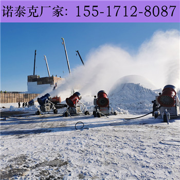 户外造雪机工作前的调试工作 低温也能稳定工作的移动造雪机