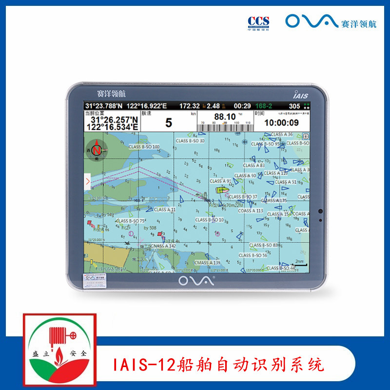 供应赛洋IAIS-12船舶自动识别系统 船用B级