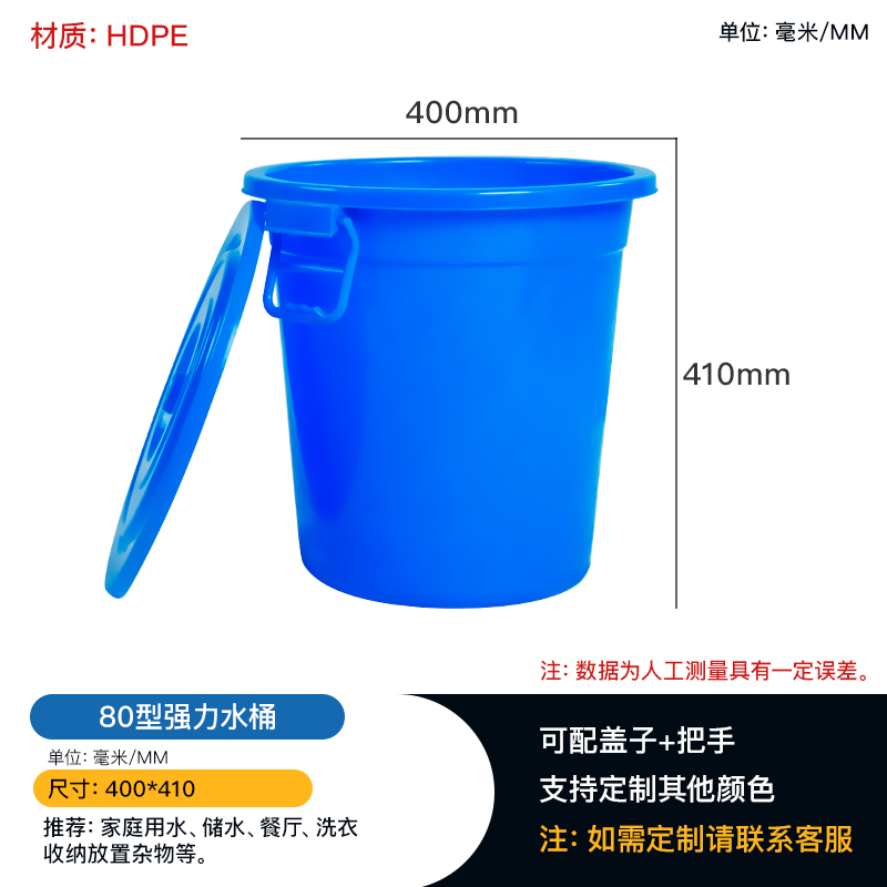 重庆储水桶家用塑料桶楼道垃圾桶重庆塑料厂家