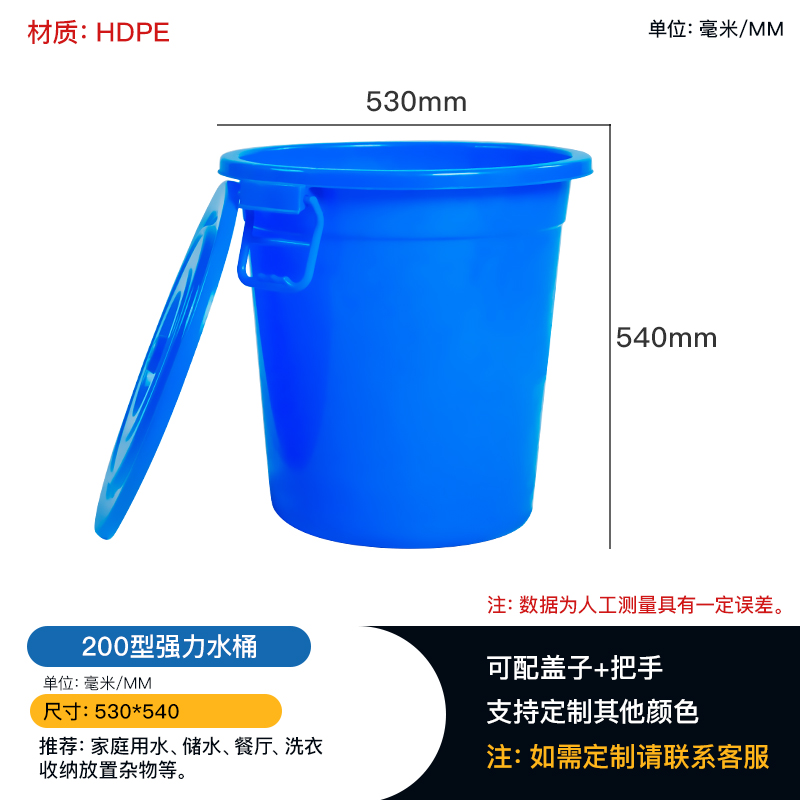 贵州储水桶家用塑料桶楼道垃圾桶重庆塑料厂家