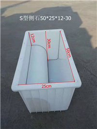 护肩板模具供应-预制护肩板模具