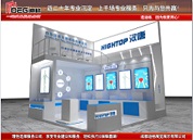2022第二届中国西部跨境电商博览会展台设计搭建