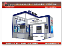 提供2022年中国西部口腔设备与材料展览会展台设计搭建