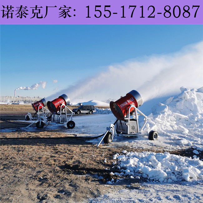 山地滑雪场也能轻松移动式造雪机 室外耐温好的智能造雪机