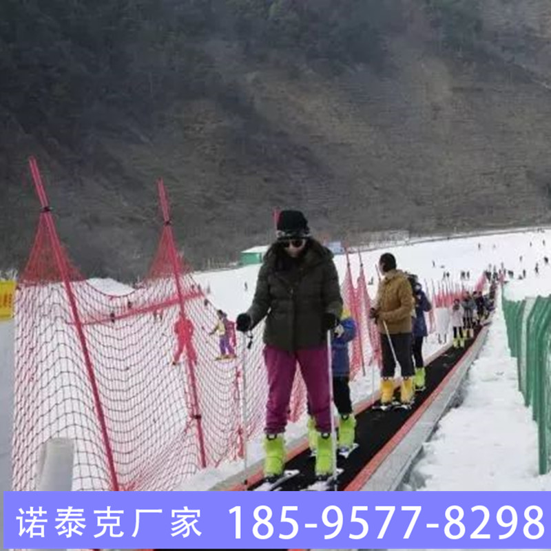 滑雪场输送设备运行平稳 参数设置简单便捷 诺泰克雪地输送带