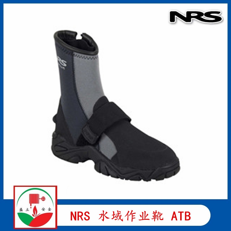 NRS水域救援靴 舒适耐磨 Workboot潜水靴