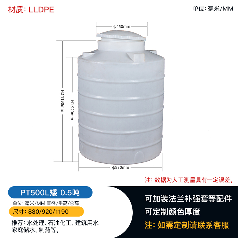 四川0.5吨水塔储罐水处理设备立式水箱重庆厂家
