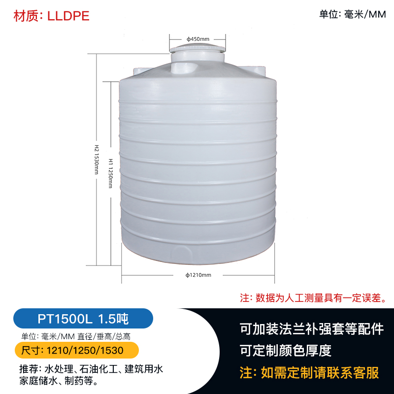 贵州1.5吨水塔储罐水处理设备立式水箱重庆厂家